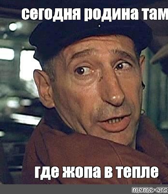 Мобилизация шагает по стране