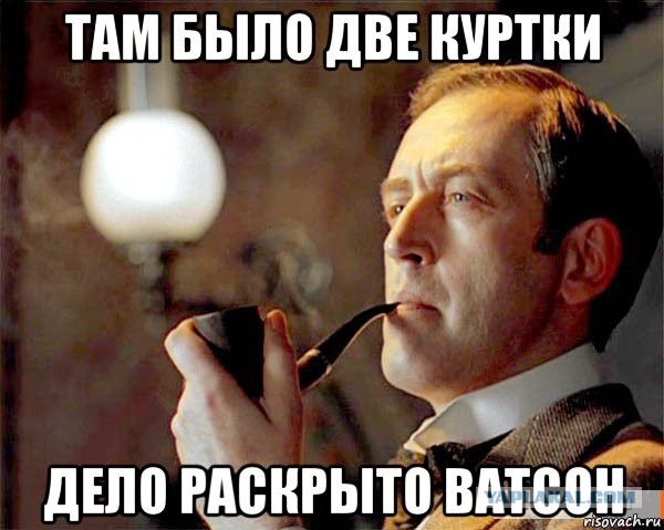 Как ЯП помог найти мне воришку