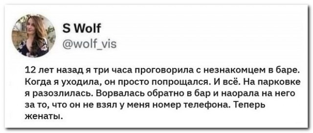 Забавные комментарии из социальных сетей (07.11.22)