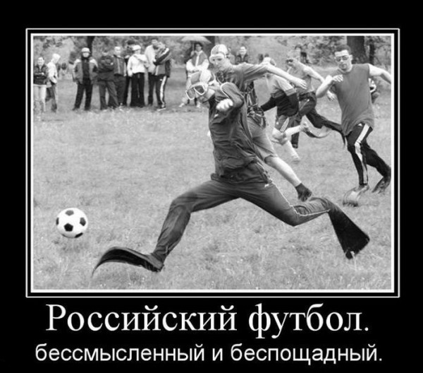 Сборная России не забила Узбекистану и Тадждикистану в футбольных матчах