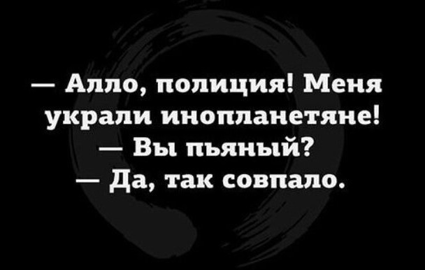 Американский астронавт Эдгар Митчелл рассказал о том, что скрывает НАСА.