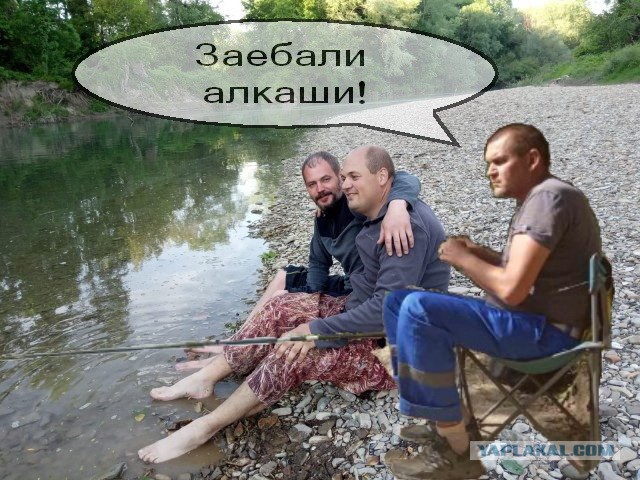 Фотожаба: С кумом на речке