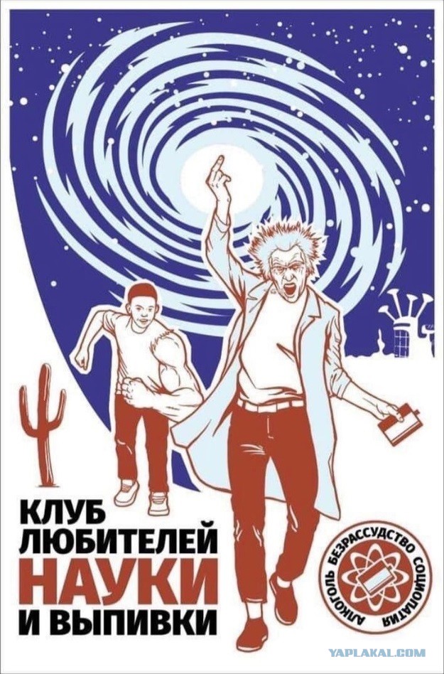 Это значит, что сегодня пятница