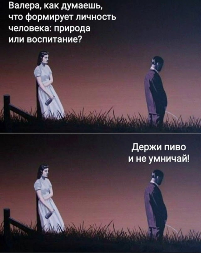Немного картинок для настроения - 127