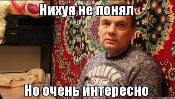 Иногда они возвращаются или не верь бывшим