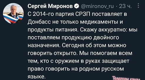 В Белгородской области начали формировать отряды теробороны