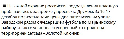 При обстреле Белгородской области со стороны ВСУ пострадали четыре человека