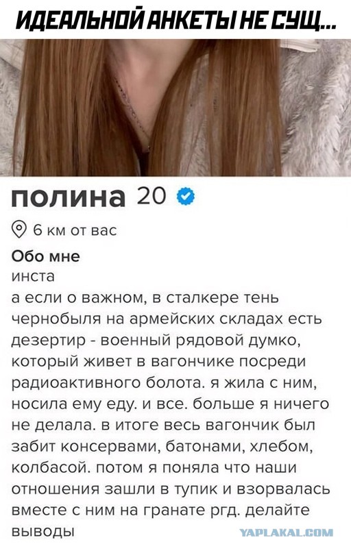 Весёлый полтишок 11.01.23