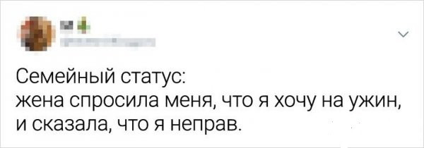 Картинки и мемы для настроения - 015
