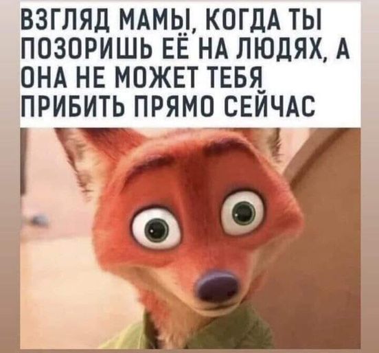 Картинки и мемы, всем хороших выходных
