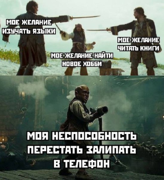 Картинки и мемы для настроения - 119