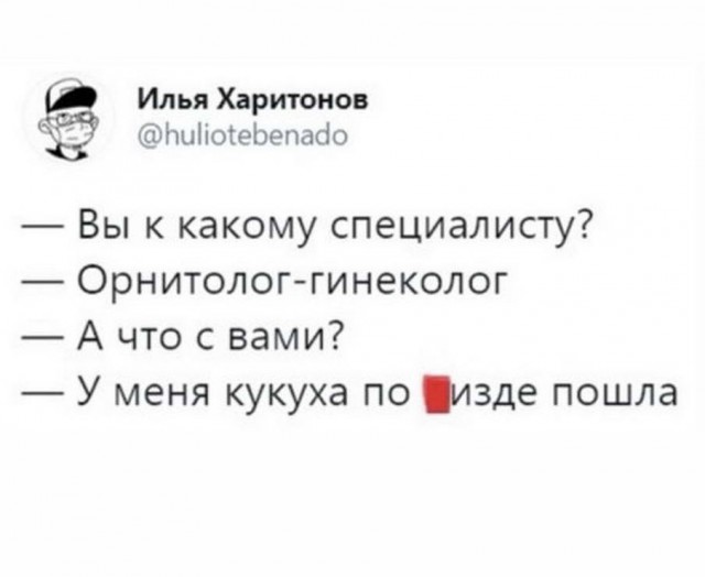 Нуштош 11.03.23