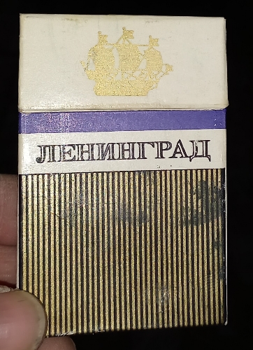Сигареты в СССР. Сколько всяких разных их было!