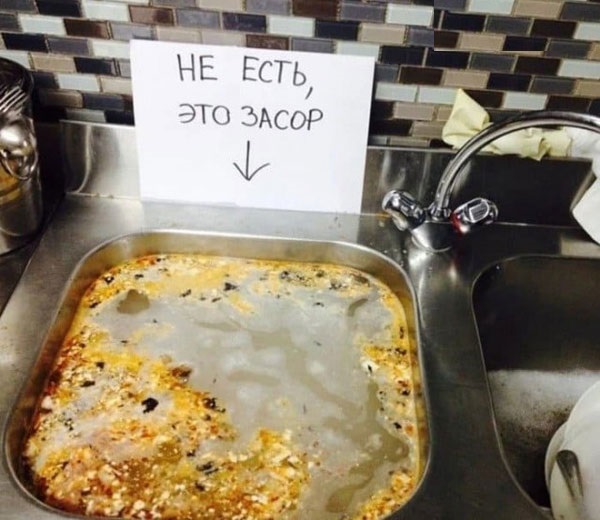 Весёлый полтишок 03.04.23