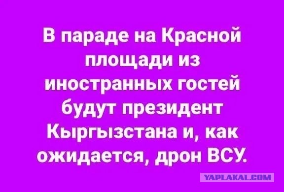 ⚡️Мария Захарова: МИД готовит «жёсткое и откровенное» письмо в ООН в связи с инцидентом над Кремлём