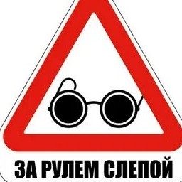 Государственная компания "Автодор" сегодня выпустила официальный ролик с предупреждением о хитрых профессионалах на трассе