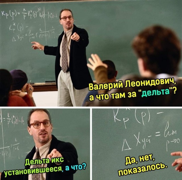 Картинки и мемы, всяко разно - 181