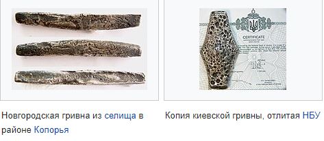 На дне обмелевшего Днепра была найдена монета 1739 года с двухглавым орлом