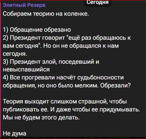 Победная поступь идиотизма по планете – том 17