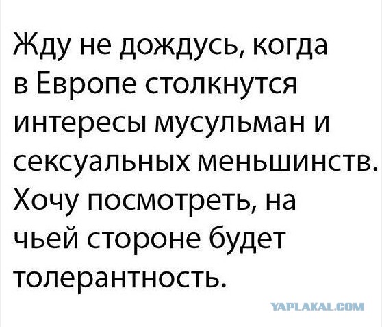 Про погромы во Франции и что ждет нас через 15 лет