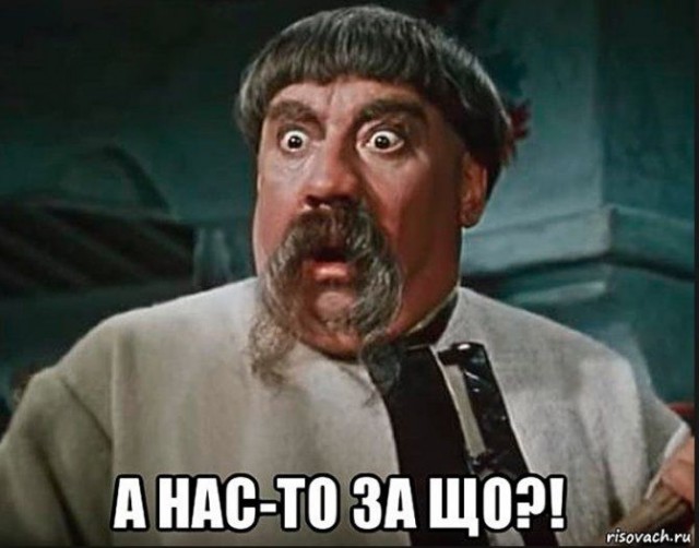 Где-то на западе