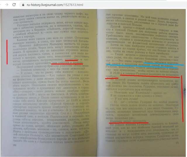 22 июня 1941. Это война!