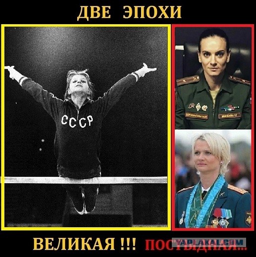 Клишина: "Российским спортсменам нужно соглашаться на условия МОК и ехать на Олимпиаду"