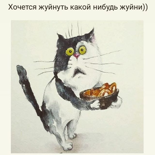 Отряд быстрого деградирования