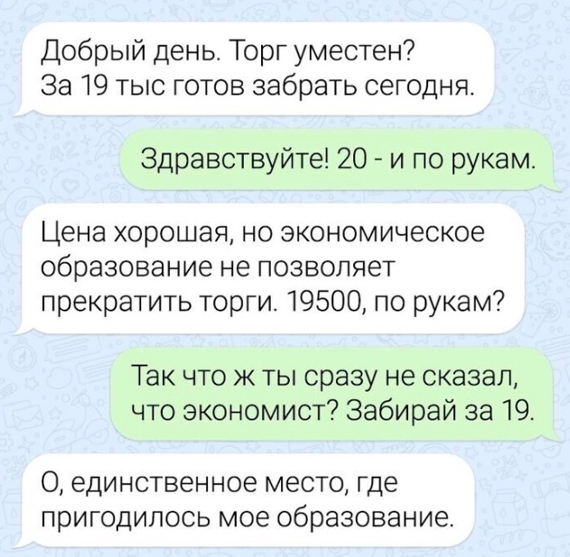 Немного картинок и прочей хреноты Vol. 28