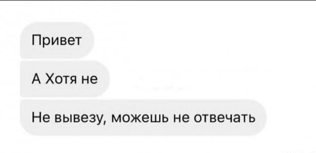 Забавные комментарии из социальных сетей (18.12.23)