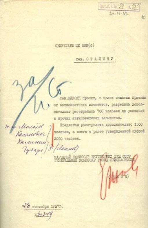 Небольшая подборка исторических фото (09.01)