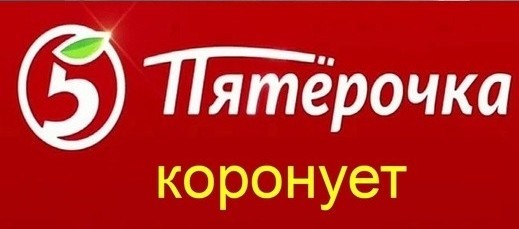 Весёлый полтишок 11.01.23