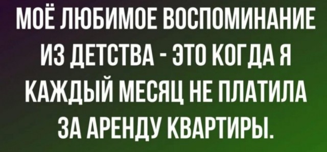 Забавные комментарии из социальных сетей (28.05.24)