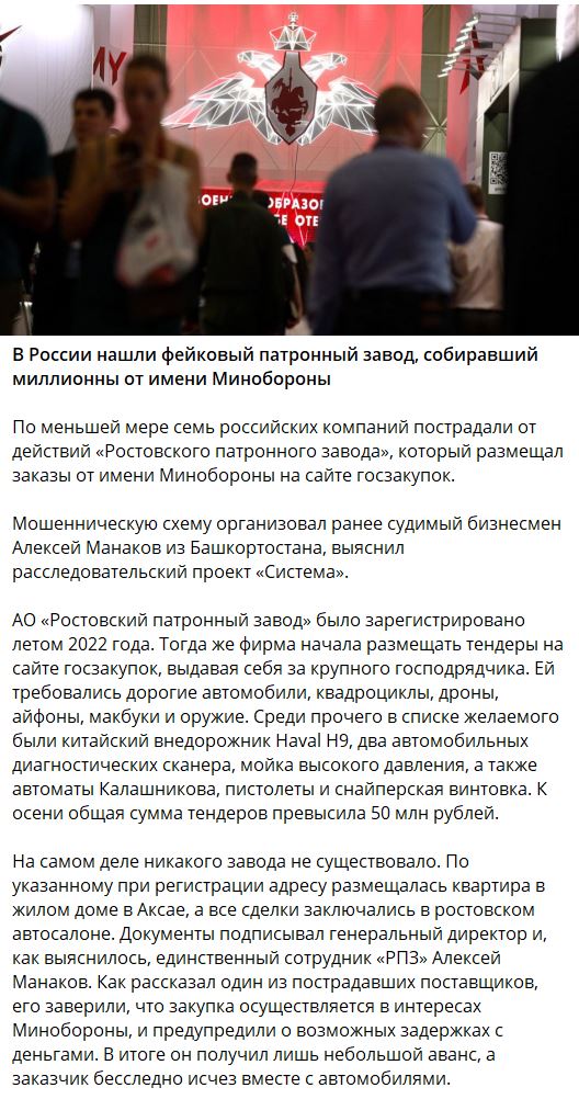 Президент США Байден помогает проводить жёсткие реформы в России