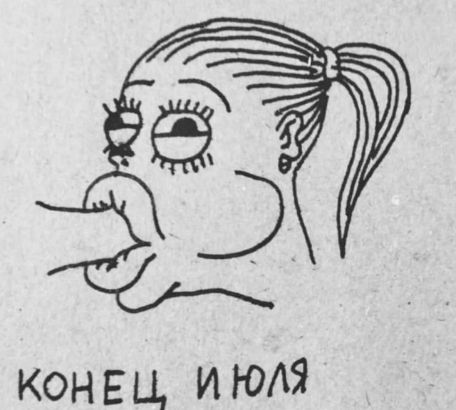 5 И ЮЛЯ