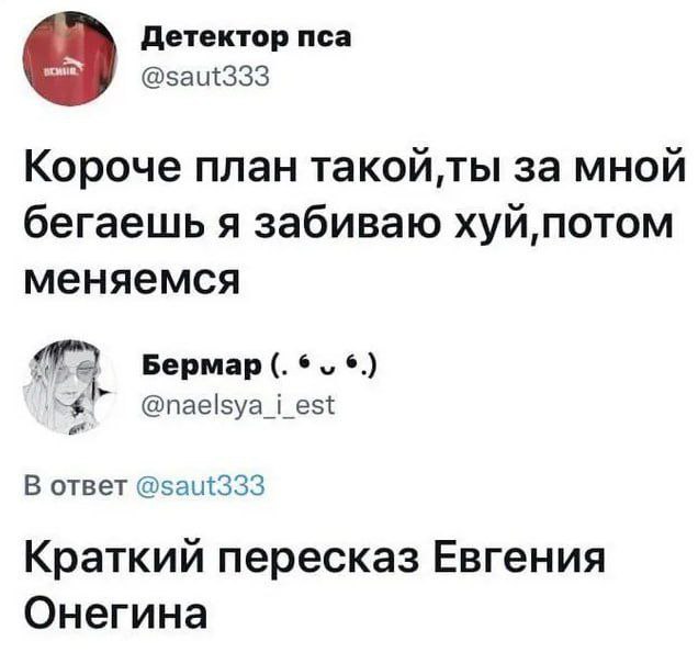 Сборник бабаянов или неожиданная помойка