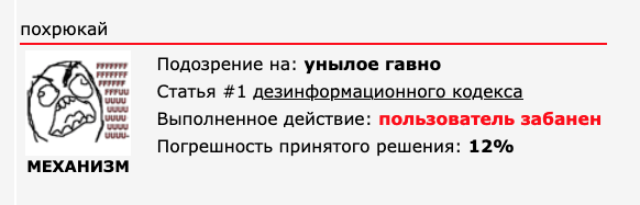Режим ЧС федерального характера объявлен на всей территории Белгородской области