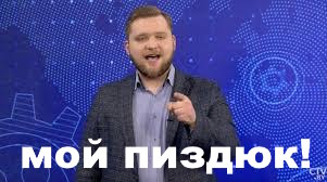Владимир Соловьев разразился в эфире