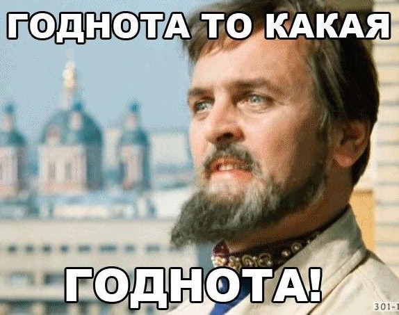 Фредди в летнем лагере