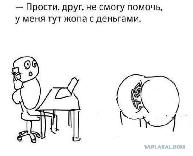 Завалялось тут случайно немного забавных картинок