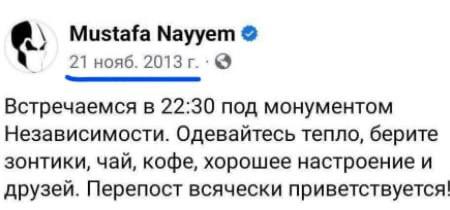 Войска РФ атаковали Днепр межконтитентальной баллистической ракетой "Рубеж"?