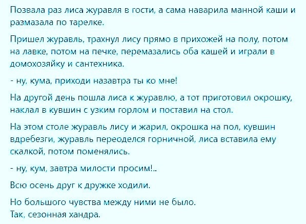 Молодцы детки!