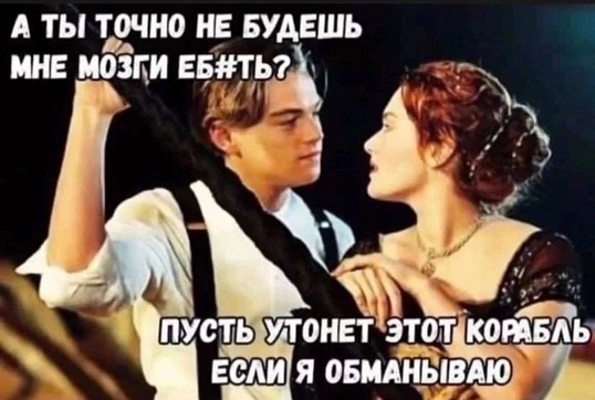 Без проблем