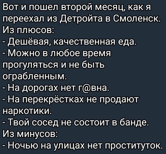 Шведское телевидение забегает вперед