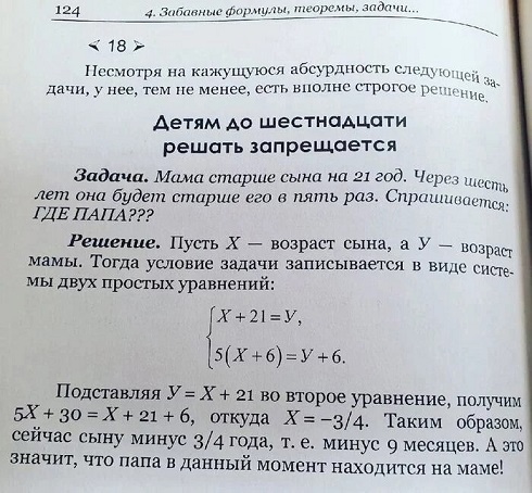 Обычные дома в Рязани