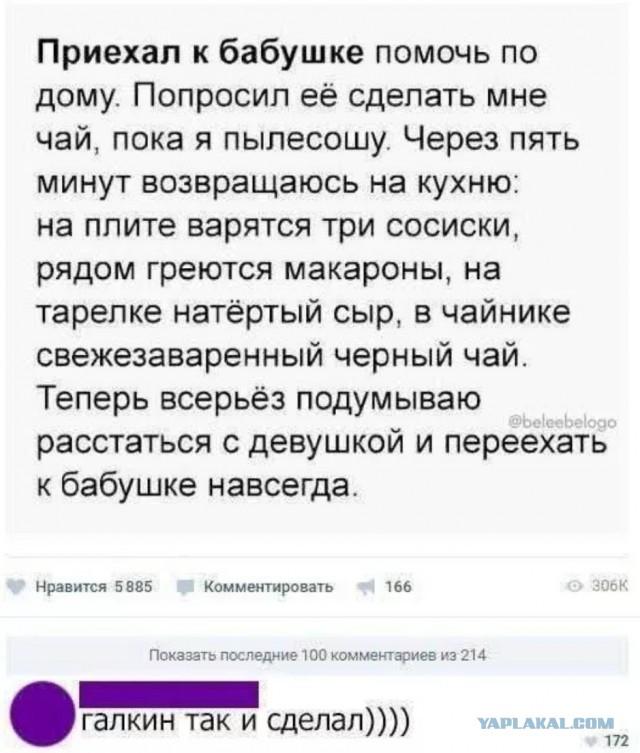Завалялось тут случайно немного забавных картинок