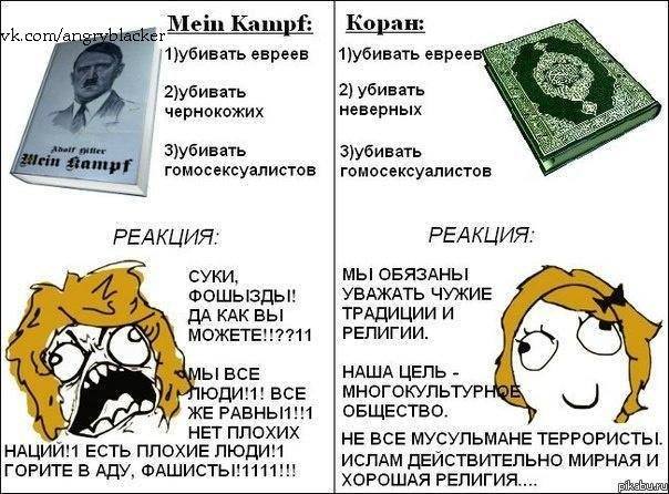 Слава Богу - я атеист 24