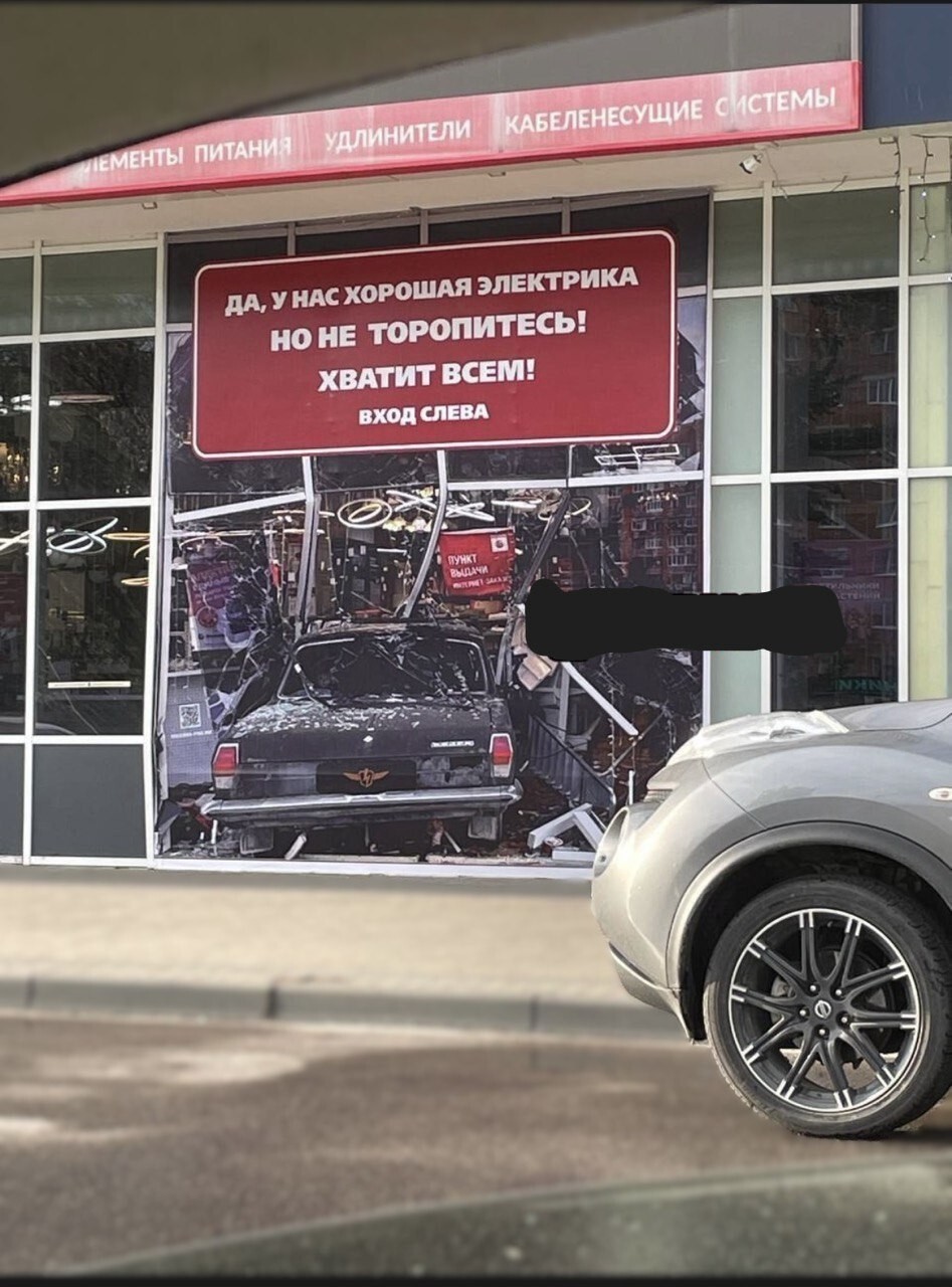 Креатив в рекламе.