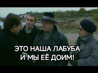 «Надеюсь ты сдохнешь тварь е*аная, это моя лабубу»
