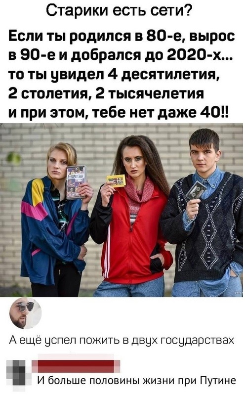 Картинки для деградации 8 ( разной степени свежести)